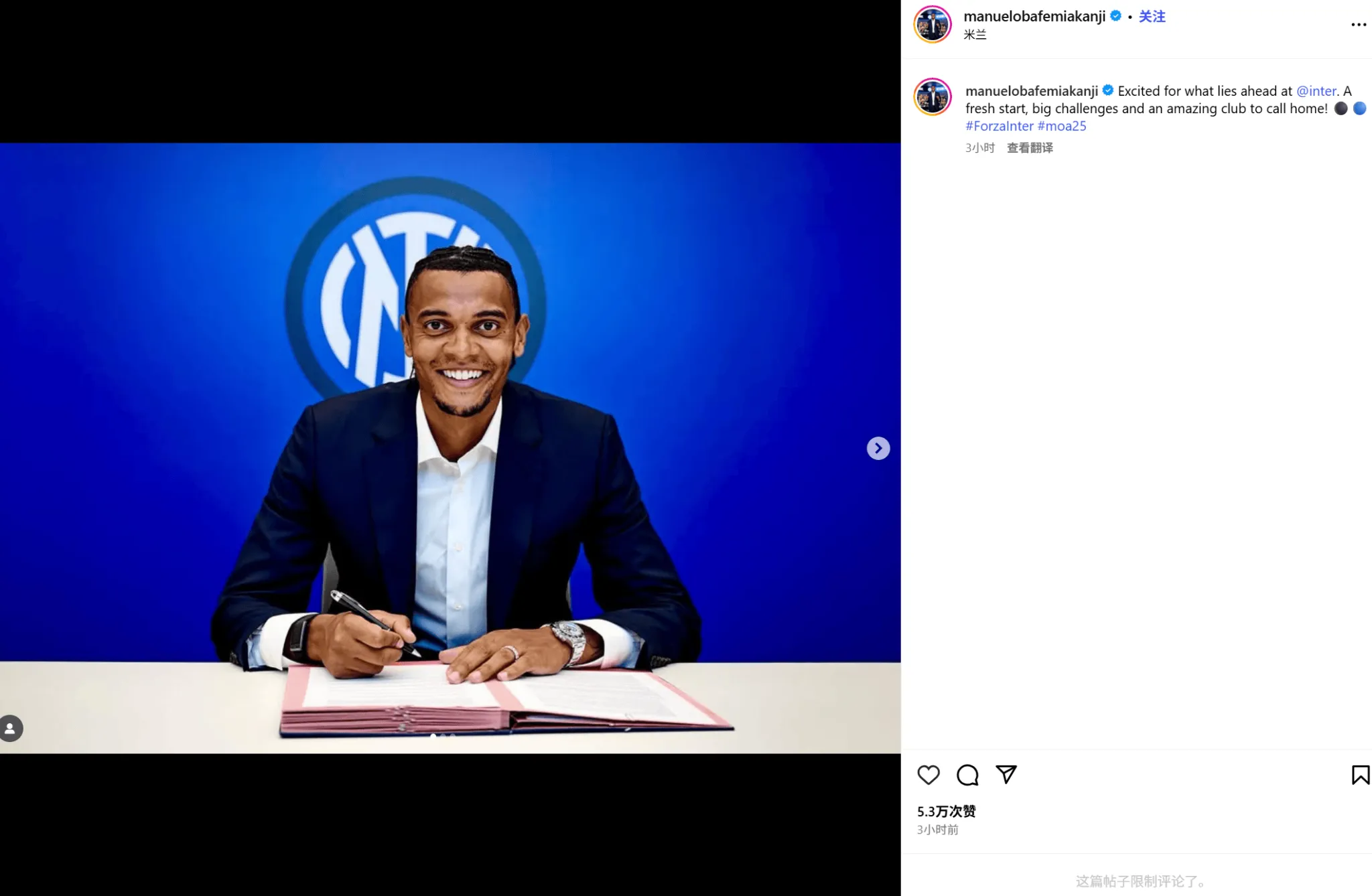 开云首页体验-阿坎吉社媒晒照发文：我为即将到来的国米生涯感到兴奋