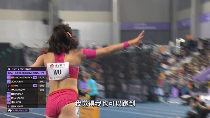 开云平台中国-吴艳妮：欧美选手的成绩我也可以跑到 我相信吴艳妮不止12秒73