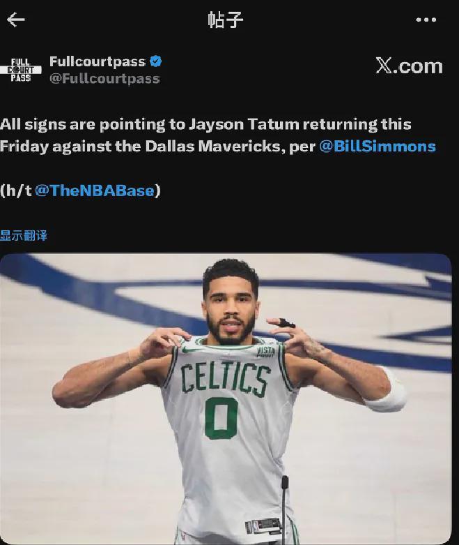 开云首页体验-炸裂！塔图姆或将复出！有望大战NBA状元秀