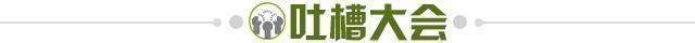 开云首页入口-【夜读】球迷涌入老特拉福德球场！双红会要延期？