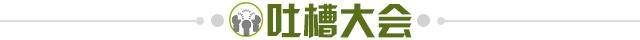 开云首页入口-【夜读】C罗若走，尤文相中伊卡尔迪接班？！